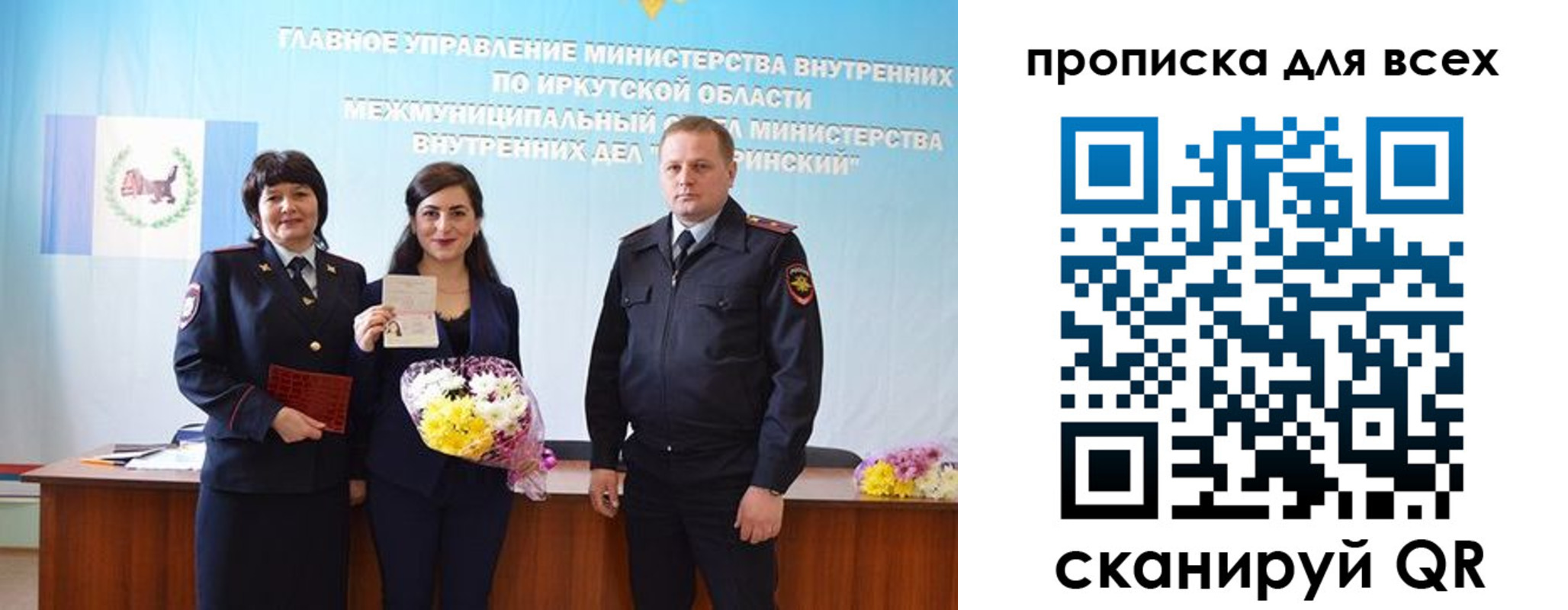 прописка штамп в Туймазы