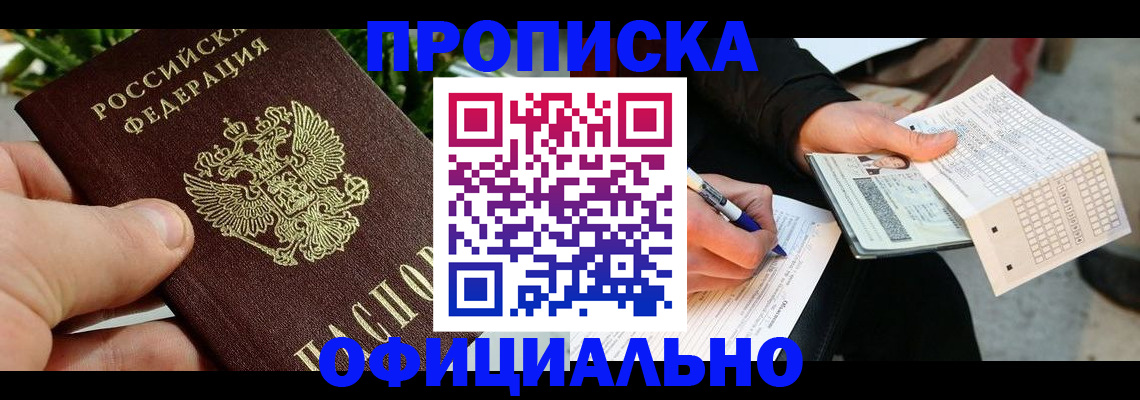 регистрация в Туймазы